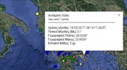 Σεισμός 3,1 Ρίχτερ μεταξύ Λούτσας και Ραφήνας