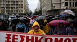 Πορεία συνταξιούχων στο κέντρο της Αθήνας