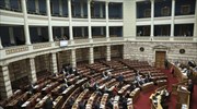 Βουλή: Αίτημα ονομαστικής ψηφοφορίας θα καταθέσει η Δημοκρατική Συμπαράταξη
