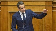 Κυρ. Μητσοτάκης: Δεν έχουμε ξαναδεί τέτοια πολιτική απάτη