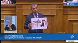 Ο Σταύρος Θεοδωράκης στην Ολομέλεια της Βουλής