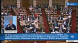 Ο Αλέξης Τσίπρας στην Ολομέλεια της Βουλής