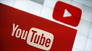 Έρευνα: YouTube, το καλύτερο κοινωνικό δίκτυο για την ψυχική υγεία των νέων