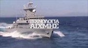 Αρχίζει στις 29 Μαΐου η ετήσια άσκηση «Καταιγίς 2017» του Π.Ν.