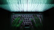 Κυβερνοεπίθεση: Γάλλοι βρήκαν τρόπο «ξεκλειδώματος» υπολογιστών που μολύνθηκαν με WannaCry