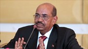 Ο πρόεδρος του Σουδάν δεν θα βρεθεί στο Ριάντ μαζί με Τραμπ