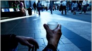 Τρεις στους 10 Αμερικανούς αντιμετωπίζουν οικονομικές δυσκολίες