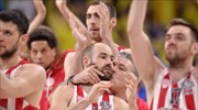 Στις 21.00 παίζει ο Ολυμπιακός με τη Φενέρμπαχτσε