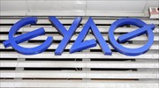 Θεσσαλονίκη: Προβλήματα υδροδότησης στο Ωραιόκαστρο
