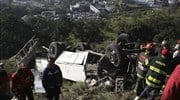Μεξικό: Πτώση λεωφορείου σε χαράδρα - Τουλάχιστον 12 νεκροί
