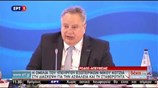 Ν. Κοτζιάς: Πρόταση για «ΟΑΣΕ Ανατολικής Μεσογείου»