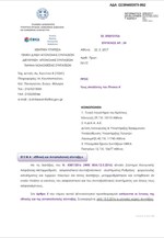 ΕΦΚΑ: Στο 46,8% η ανταποδοτική σύνταξη ακόμη και μετά από 42 χρόνια ασφάλισης
