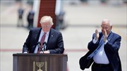 Τραμπ: Ακατάλυτοι δεσμοί ΗΠΑ - Ισραήλ, σπάνια ευκαιρία για ειρήνη