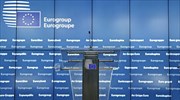 Το ανακοινωθέν του Eurogroup