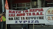 Έξω από το ΥΠΕΣ συμβασιούχοι των δήμων - Συνάντηση με τον Π. Σκουρλέτη