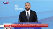 Δ. Τζανακόπουλος: Κάναμε όσα οφείλαμε