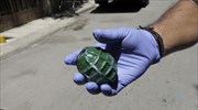 Λάρισα: Χειροβομβίδα βρέθηκε σε αυλή σπιτιού
