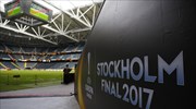 Europa League: Άγιαξ και Μάντσεστερ Γιουνάιτεντ διεκδικούν το τρόπαιο