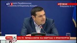 Αλ. Τσίπρας: Ο ενεργειακός σχεδιασμός είναι σημαντικός για την προσέλκυση επενδύσεων
