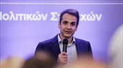 Κυρ. Μητσοτάκης: Η μειωμένη αξιοπιστία της κυβέρνησης δεν είναι άλλοθι για τους δανειστές