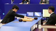 Νίκη της τεχνητής νοημοσύνης AlphaGo επί του κορυφαίου παίκτη «Γκο» στον κόσμο