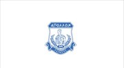 Κυπελλούχος Κύπρου ο Απόλλων Λεμεσού