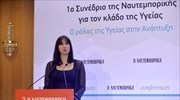 Έλενα Κουντουρά: Νομοθετικό πλαίσιο για τον ιατρικό τουρισμό