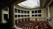 Τροπολογία βουλευτών ΣΥΡΙΖΑ για τα πειθαρχικά παραπτώματα εκπαιδευτικών ιδιωτικών σχολείων