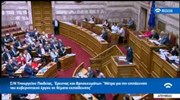 Κυρ. Μητσοτάκης: Πρέπει να κοιτάξουμε τολμηρά μπροστά