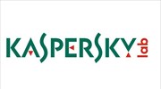 Kaspersky Lab:  Τα πιο ευαίσθητα δεδομένα χρηστών τίθενται σε κίνδυνο λόγω κακής ψηφιακής συντήρησης