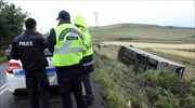 Σέρρες: Ατύχημα με λεωφορείο που μετέφερε μαθητές