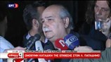 Βούτσης: Η Δημοκρατία δεν πρέπει να φοβάται