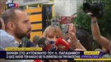 Δηλώσεις Δ. Τζανακόπουλου για την επίθεση κατά του Λ. Παπαδήμου