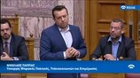 Παππάς: Η ΝΔ υπερασπίζεται ακόμη τη σκανδαλώδη σύμβαση με τη DIGEA