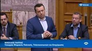 Παππάς: Η ΝΔ υπερασπίζεται ακόμη τη σκανδαλώδη σύμβαση με τη DIGEA