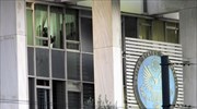 Κλειστή η πρεσβεία και το γενικό προξενείο των ΗΠΑ τη Δευτέρα