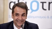 Κυρ. Μητσοτάκης: Δεν εμπιστεύομαι την κυβέρνηση στην αντιμετώπιση της τρομοκρατίας
