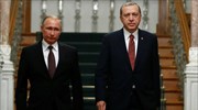 Τηλεφωνική επαφή Πούτιν - Ερντογάν για προώθηση της διμερούς συνεργασίας