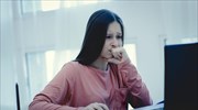 Παρέμβαση της Εισαγγελίας Πρωτοδικών Ηρακλείου για τη «μπλε φάλαινα»