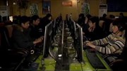 Νέος νόμος για το ίντερνετ στην Κίνα