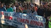 Παράσταση διαμαρτυρίας από συμβασιούχους ΟΤΑ στη Βουλή