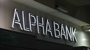 Alpha Bank: Κέρδη μετά από φόρους 48,1 εκατ. το α’ τρίμηνο 2017