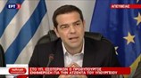 Αλ. Τσίπρας: Αναζητούμε οριστική λύση για τους συμβασιούχους