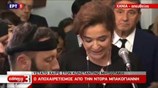 Με μεγάλη συναισθηματική φόρτιση το αντίο της Ντ. Μπακογιάννη στον Κων. Μητσοτάκη