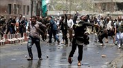 Αφγανιστάν: Τουλάχιστον τέσσερις νεκροί σε διαδήλωση στην Καμπούλ