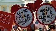 ΗΠΑ: Συνεχίζονται οι αντιδράσεις για την απόσυρση από τη συμφωνία για το κλίμα