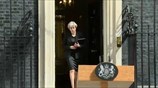 Τερέζα Μέι: Αρκετά ως εδώ, ενωμένοι θα νινήσουμε τους εχθρούς μας