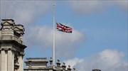 Βρετανία: Ενός λεπτού σιγή την Τρίτη για τα θύματα στο Λονδίνο