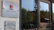 Πολιτική Γραμματεία του ΣΥΡΙΖΑ την Τρίτη το πρωί