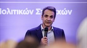 Αιχμές Μητσοτάκη κατά απόφασης Τραμπ για την κλιματική αλλαγή